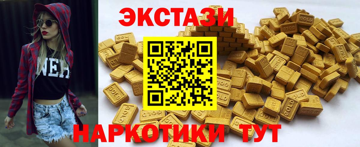 Экстази  Ecstasy Philipp Plein  Вход с VPN  Котельники 