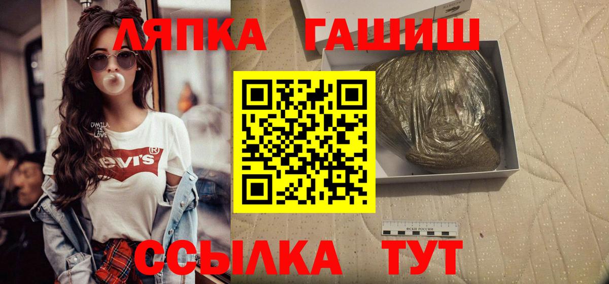 Гашиш гарик Котельники