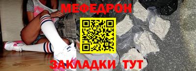 винт Комсомольск-на-Амуре