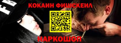 винт Комсомольск-на-Амуре