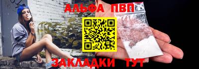 винт Комсомольск-на-Амуре