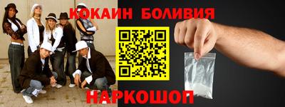 винт Комсомольск-на-Амуре