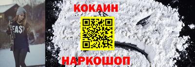 винт Комсомольск-на-Амуре