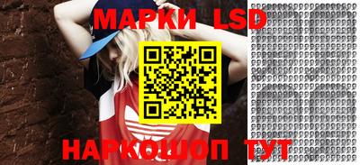 винт Комсомольск-на-Амуре