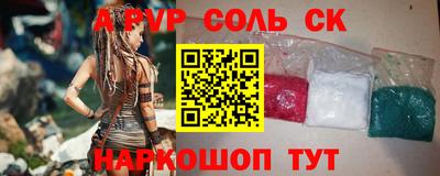 прущие грибы Конаково