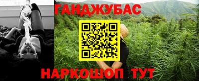 винт Комсомольск-на-Амуре