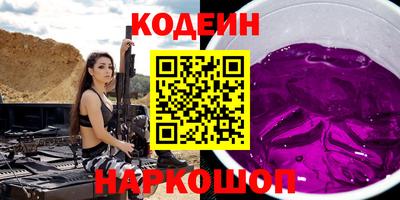 винт Комсомольск-на-Амуре