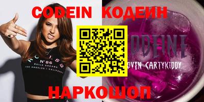 прущие грибы Конаково