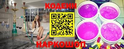 винт Комсомольск-на-Амуре