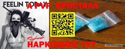 винт Комсомольск-на-Амуре