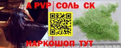 винт Комсомольск-на-Амуре