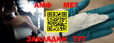 прущие грибы Конаково
