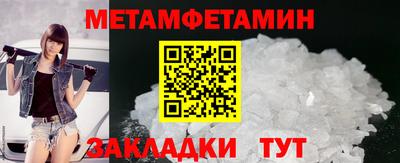 винт Комсомольск-на-Амуре
