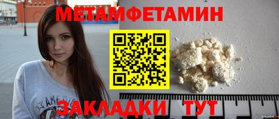 прущие грибы Конаково