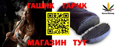 винт Комсомольск-на-Амуре