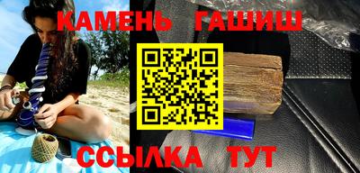 гашиш Коммунар