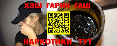 гашиш Коммунар