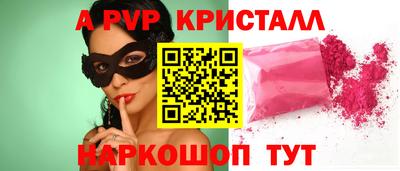 прущие грибы Конаково