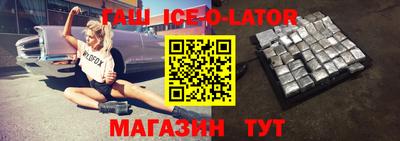винт Комсомольск-на-Амуре