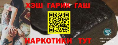 гашиш Коммунар