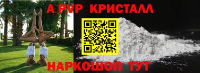 прущие грибы Конаково