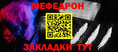 прущие грибы Конаково