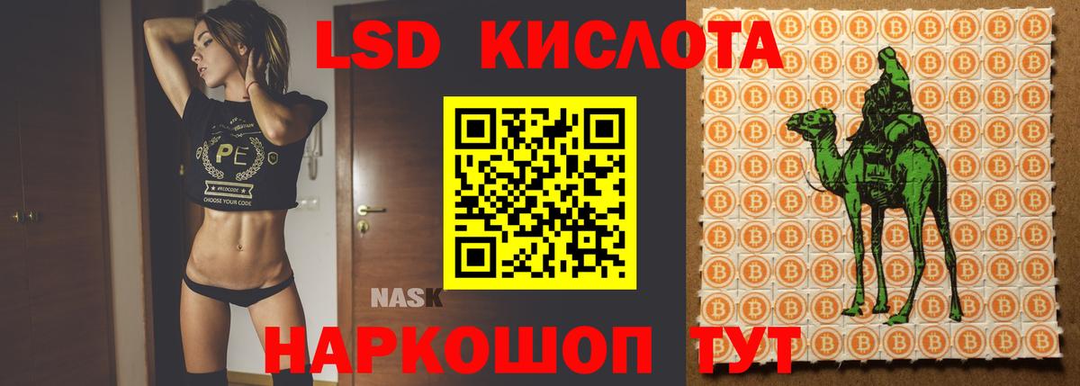 LSD-25 экстази ecstasy  LSD-25 экстази кислота  Вход с VPN  Котельники 