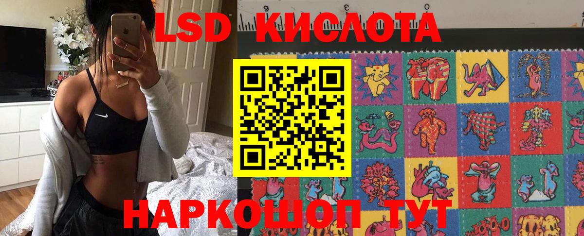 Марки NBOMe 1,8мг Котельники